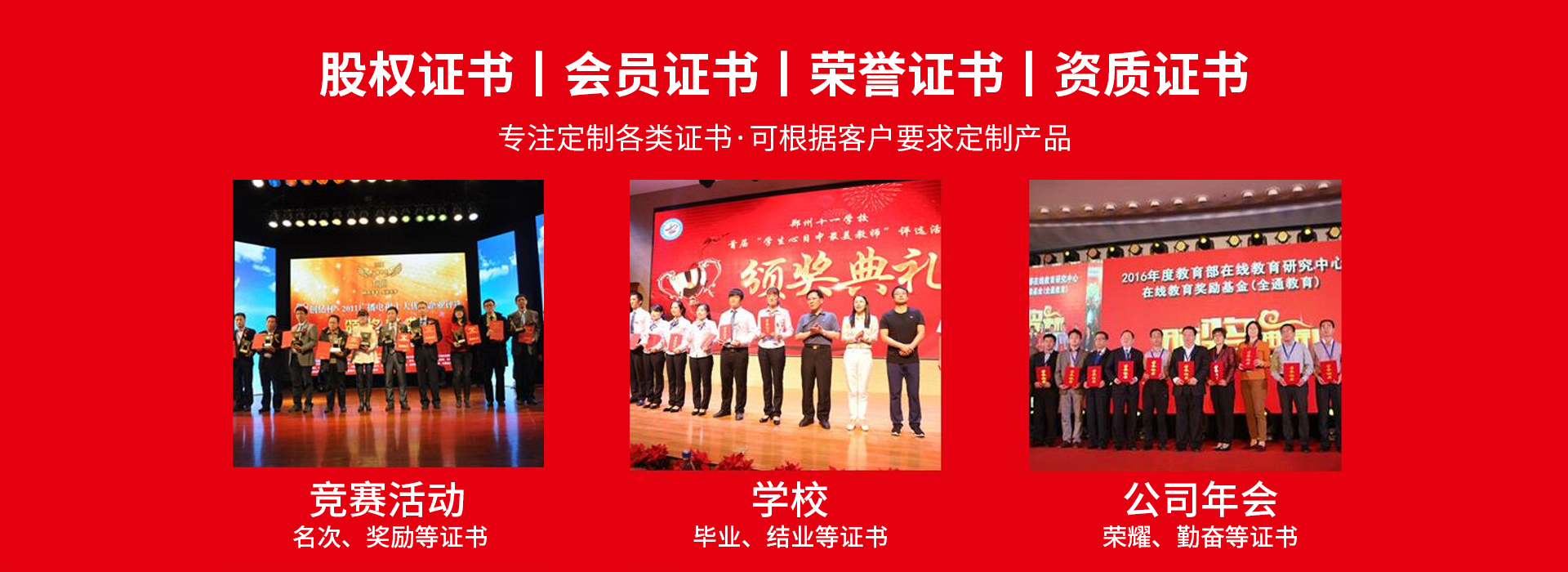 Banner轮播图1