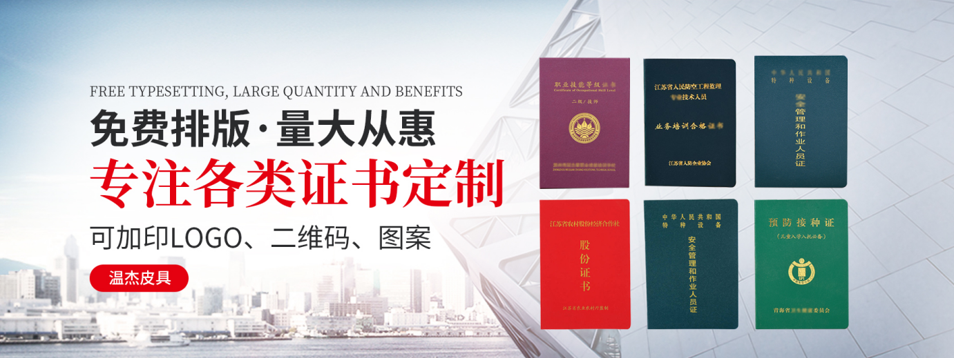 Banner轮播图2