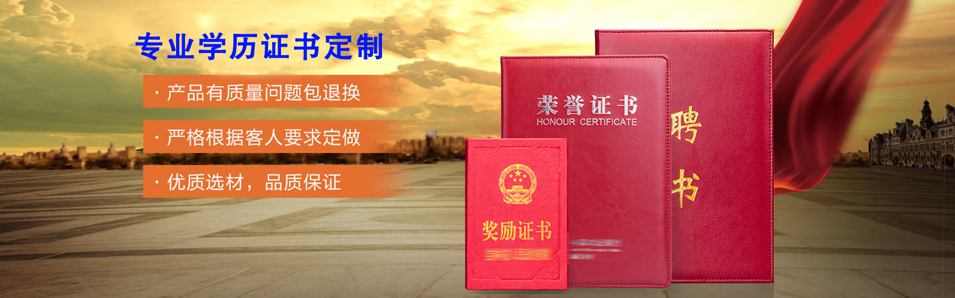 Banner轮播图3